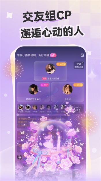 xvdevios中文版播放器在线下载下载