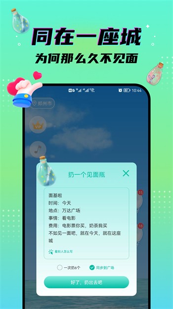 樱花8522tv播放器在线下载免费版下载