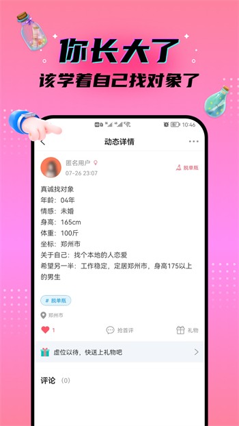 樱花8522tv播放器在线下载免费版下载