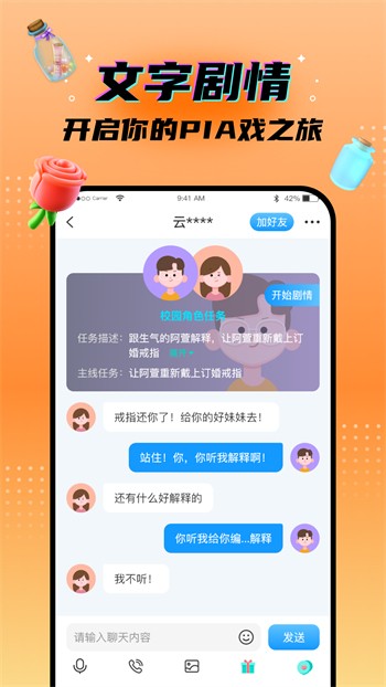 樱花8522tv播放器在线下载免费版下载