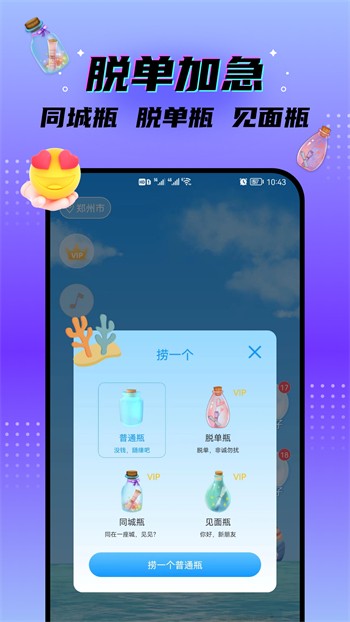 樱花8522tv播放器在线下载免费版下载