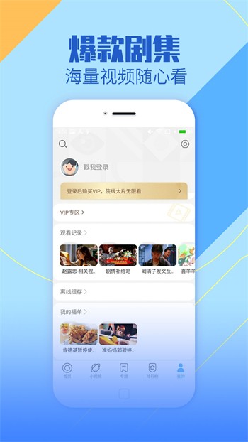 xvdevios中文版软件免费下载