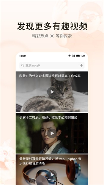 xvdevios中文版软件免费下载