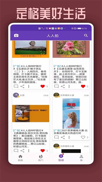 xvdevios中文版软件免费下载