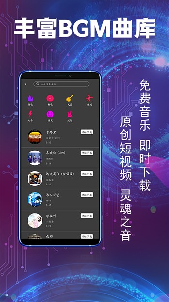午夜dj免费下载看完整视频