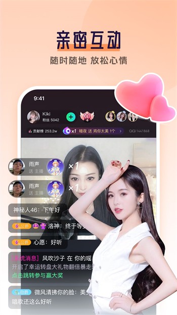 桔子直播app最新版本下载