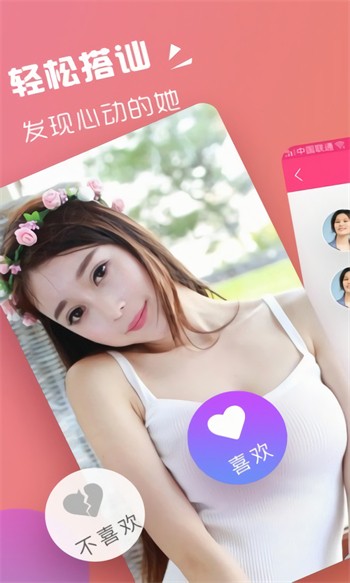青橙真人直播