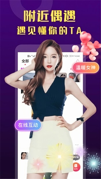 色鬼appapk下载入口免费苹果ios版下载