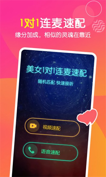 仙踪林果冻传媒短视频在线看贰佰最新版下载