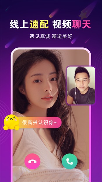 仙踪林果冻传媒短视频在线看贰佰最新版下载