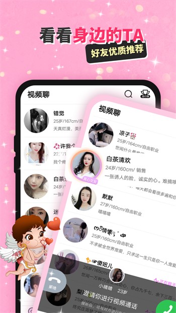 樱花直播播放器下载地址免费版下载