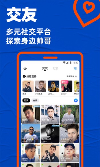 四季在线直播观看视频