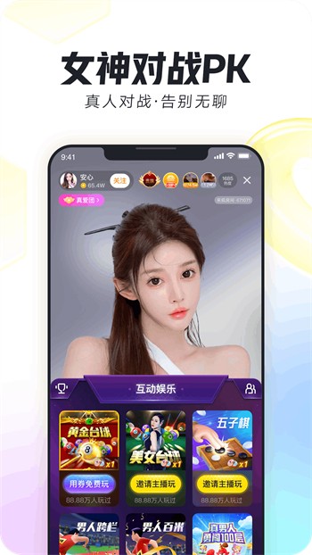 樱樱视频app下载大全视频