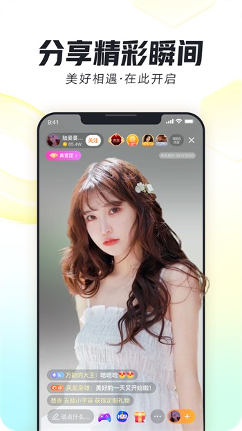 樱樱视频app下载大全视频