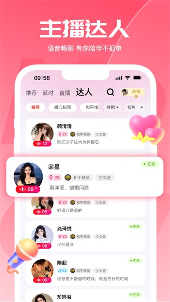 红豆视频免费下载正版