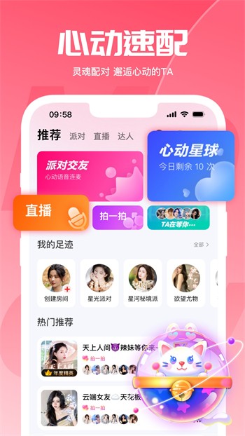 红豆视频免费下载正版