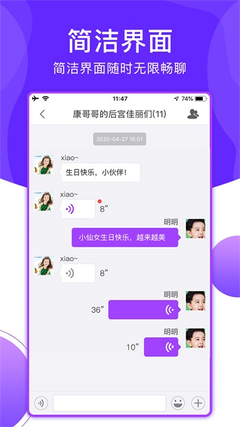 小黄鸭视频软件下载