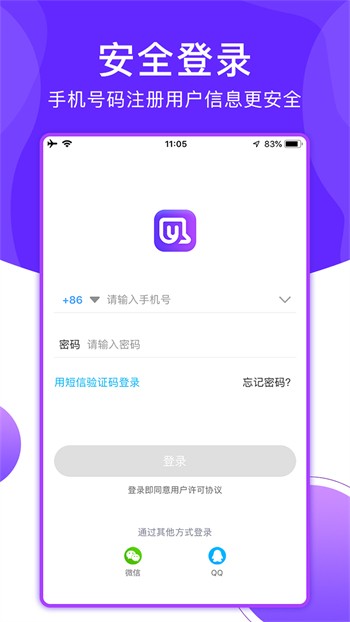 小黄鸭视频软件下载