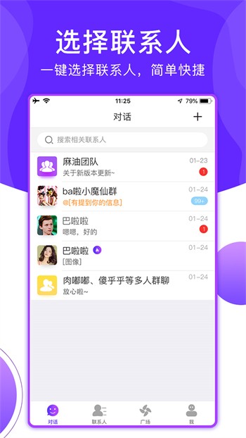 小黄鸭视频软件下载