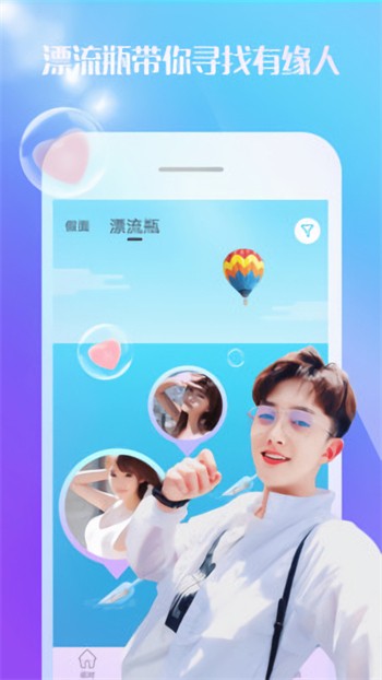 春雨直播下载免费一