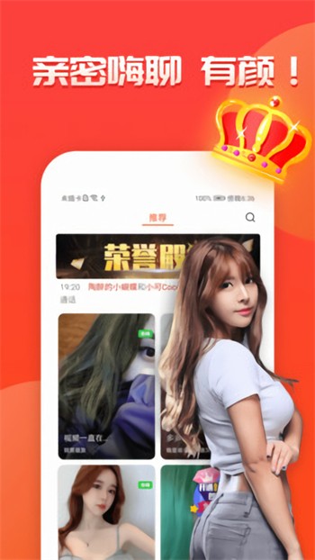 丝瓜草莓视频app在线观看