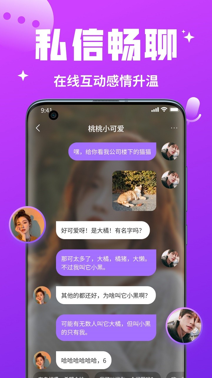 加藤视频安装包下载大全