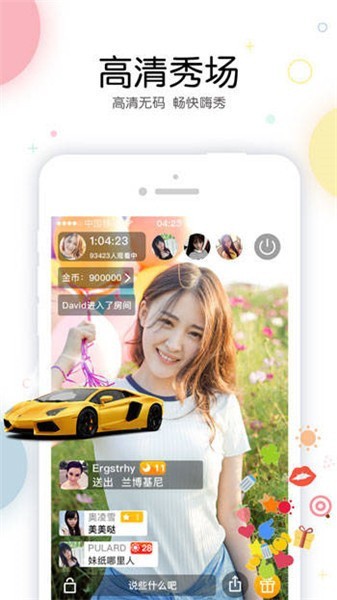 性巴克视频app免费下载免费下载
