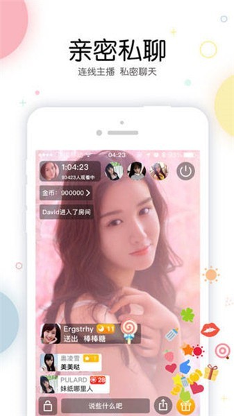 性巴克视频app免费下载免费下载