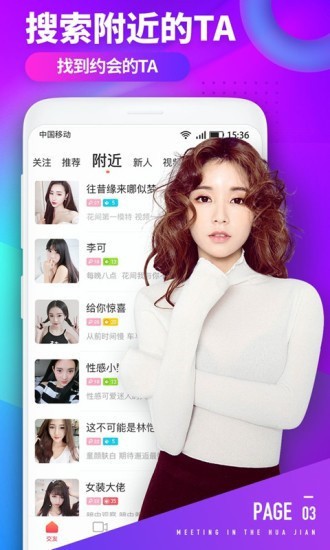 香蕉成视频人解锁版下载入口最新