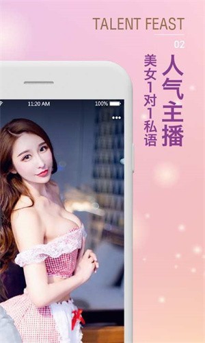 香蕉成视频人解锁版下载入口最新