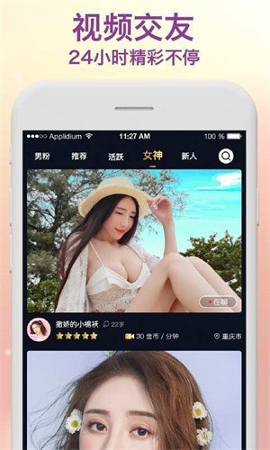 香蕉成视频人解锁版下载入口最新