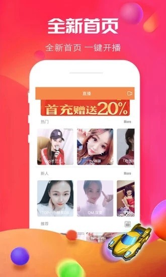 茄子视频app无限看app下载