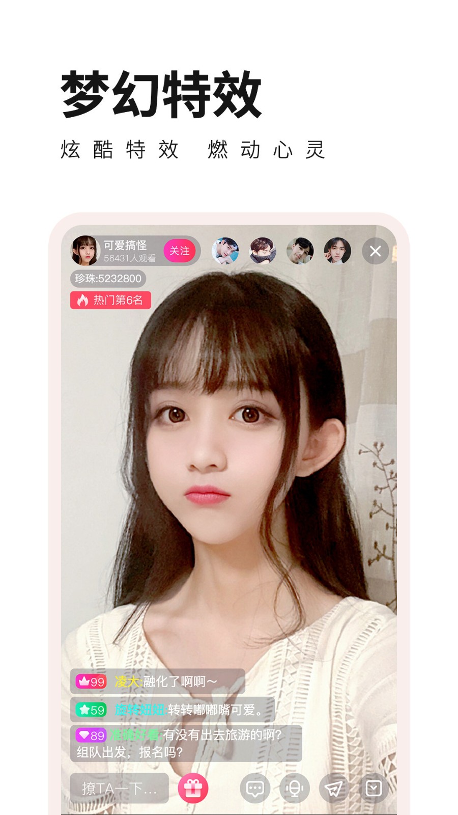 天美传媒果冻传媒入口下载