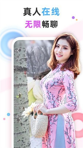 yy22tv夜月安装包免费