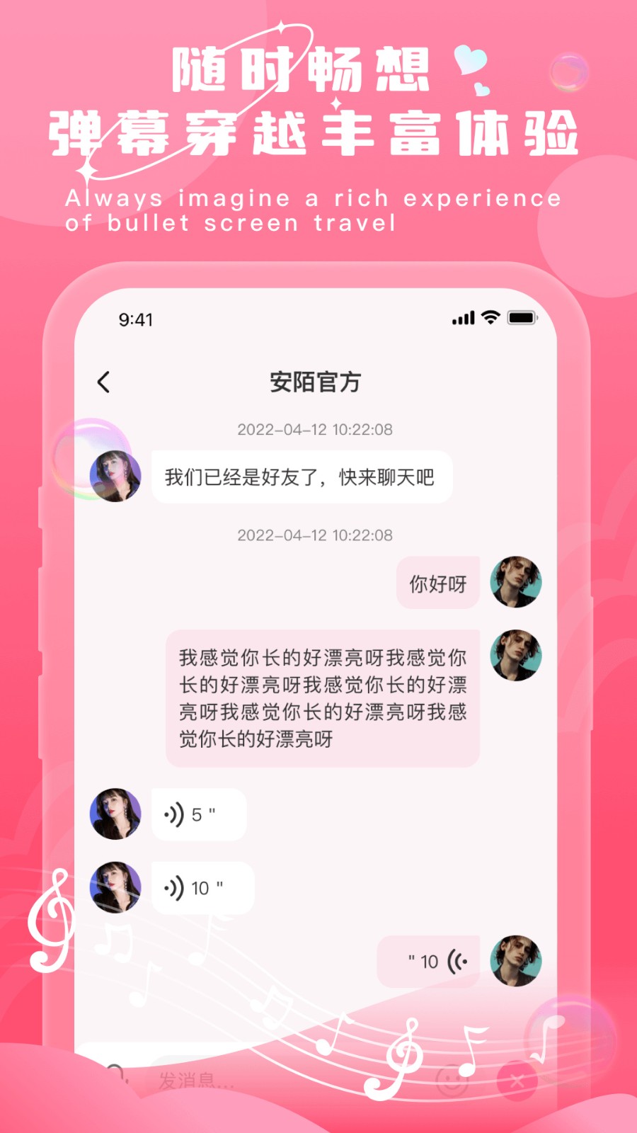 暖暖免费高清日本视频免费版下载