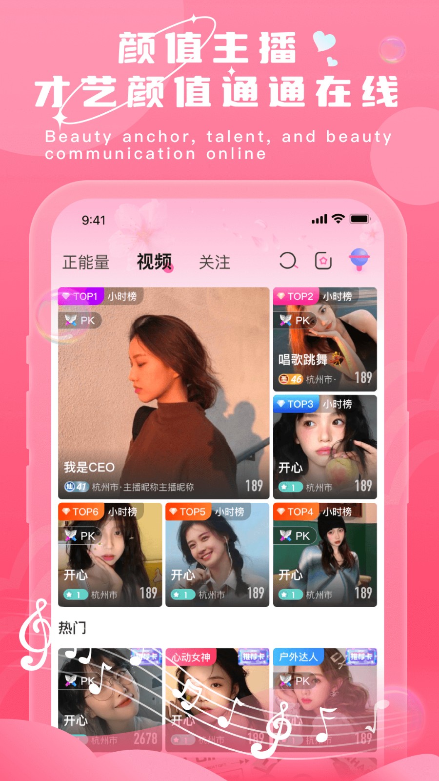 暖暖免费高清日本视频免费版下载