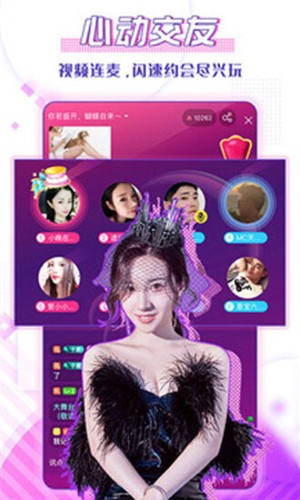 色柚视频app下载大全下载