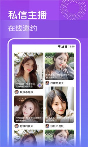 草莓丝瓜向日葵黄瓜榴莲绿巨人18最新版下载
