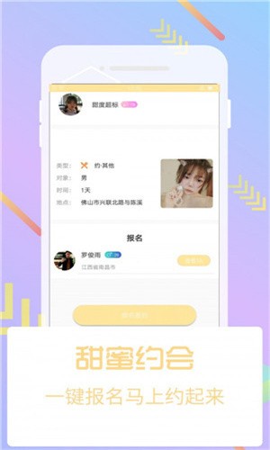 香蕉爱视频安装包下载地址下载