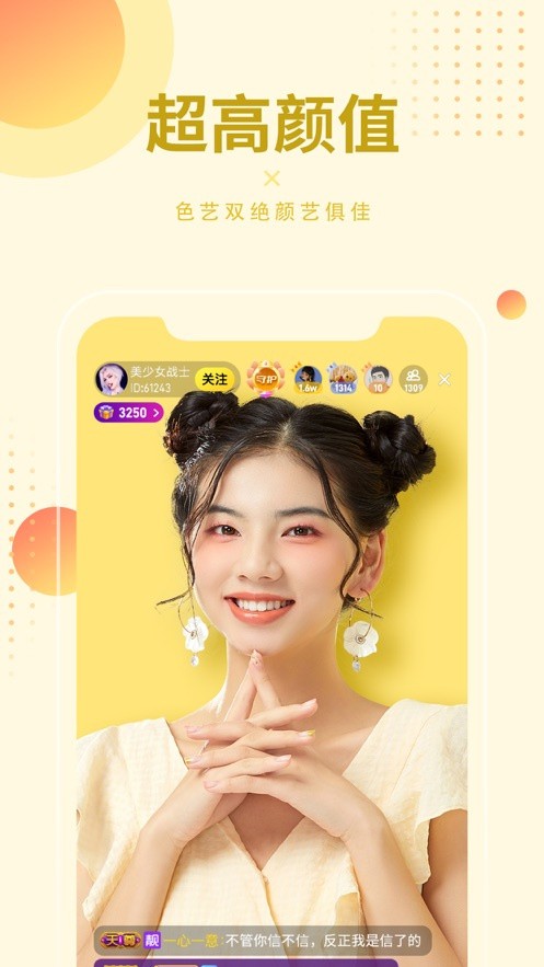 青苹果乐园影视app下载入口免费版app下载
