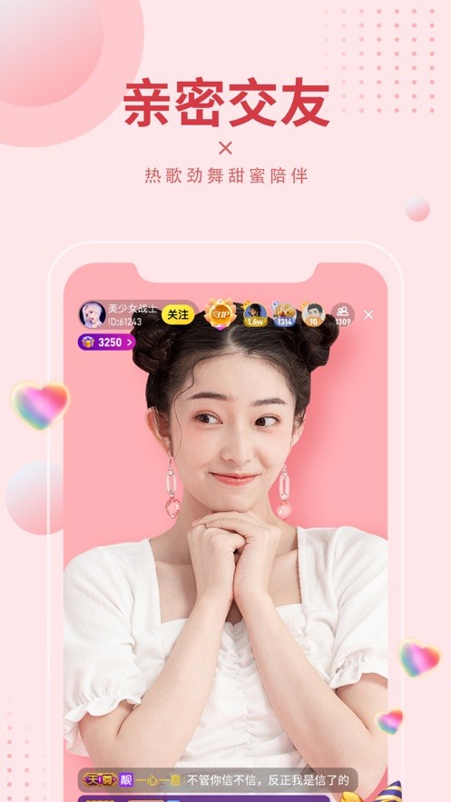 青苹果乐园影视app下载入口免费版app下载