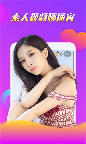 色虎app下载入口最新版下载