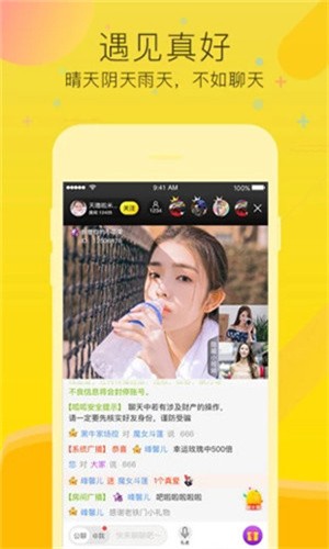 牡丹直播无广告版app下载
