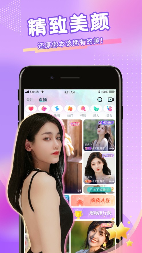 懂色帝app入口免费版下载