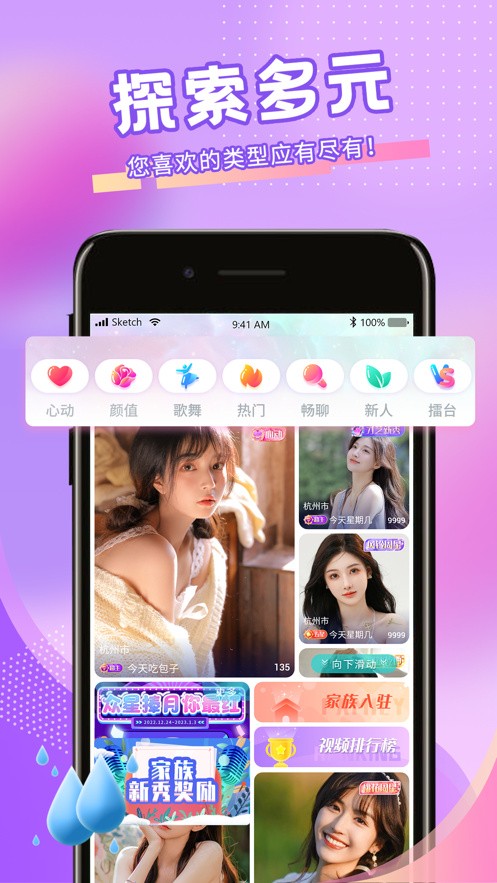懂色帝app入口免费版下载