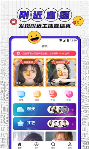 像抖音一样刷黄的短视频软件91视频最新版下载