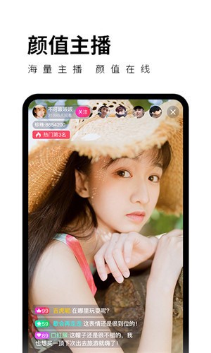 18榴莲视频app进入安卓版下载