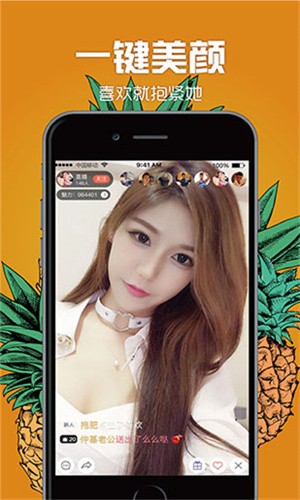 差差差软件大全app下载