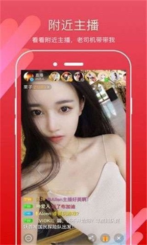 差差差软件大全app下载