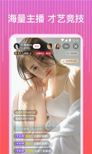 水仙下载安装app下载